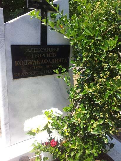 Бургас поднася в чест на благодетеля си Коджакафалията цветя на гроба му, негов паметник все още няма
