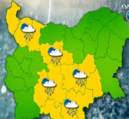 Жълт код за обилни валежи е обявен в 13 области