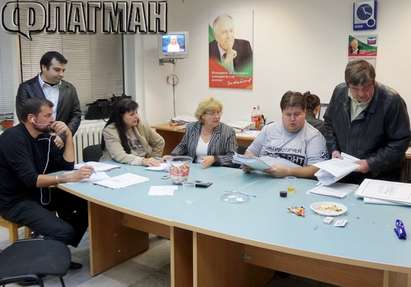 Еуфория в офиса на Патриотичния фронт в Бургас, очакват дори трети мандат