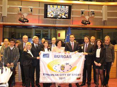 В Брюксел официално обявиха Бургас за Европейски град на спорта