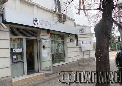 Без опашки и напрежение пред банка „Виктория“ в Бургас