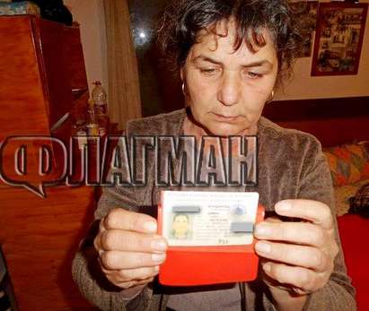 Щастлива развръзка: Откриха жива изчезналата Димка от бургаското село Равнец