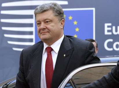 Генералната прокуратура заведе дело срещу правителството на Украйна