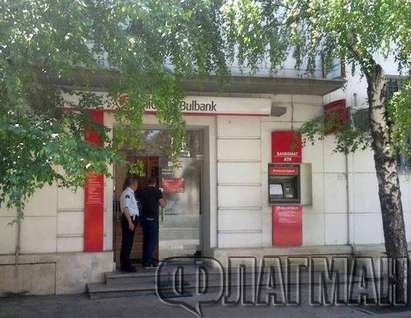 Обирджиите от банката в Айтос задигнали мотор от Благоевградско