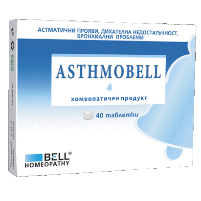 Астмобел – дишай свободно! Специална разработка срещу дихателна недостатъчност и бронхиални проблеми