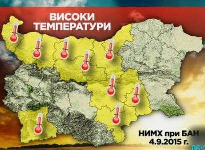 Жега и жълт код за 13 области, но температурите падат рязко утре вечер