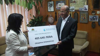 Министърът на енергетиката връчи чек за 405 хил.лв. на кмета Димитър Германов