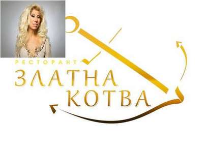 Силвия Кацарова ще взриви бургаския ресторант „Златна котва“ с най-големите си хитове