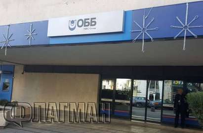 Фалшив сигнал за бомба в банка ОББ в центъра на Бургас, забелязан е мъж със съмнителен куфар (ОБНОВЕНА)