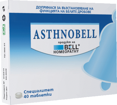 Нов подход в лечението на астма с уникален български хомеопатичен специалитет
