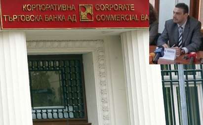 Верни ли са депозитните списъци на КТБ? Гаф на синдиците удвои парите на бургаски прокурор
