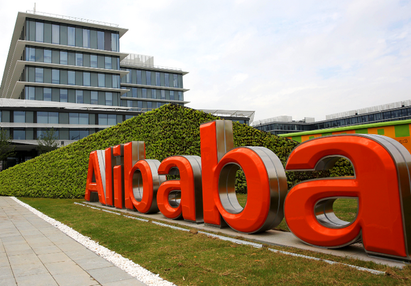 „Алибаба” прави логистична база за 100 млн. евро край Бургас