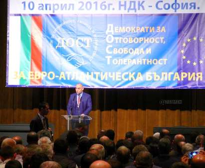 Бургаският депутат Хафъзов e председател на учредителната конференция на ДОСТ, обилно се лее турска реч