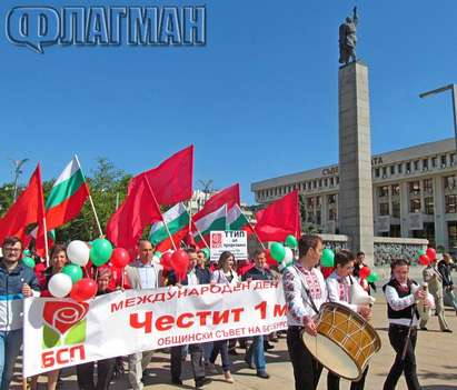 Червените в Бургас показаха сила в Деня на труда (СНИМКИ)