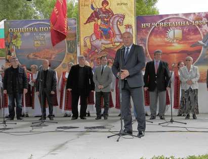 Националният тракийски фолклорен събор се провежда за 13-и пореден път в Поморие