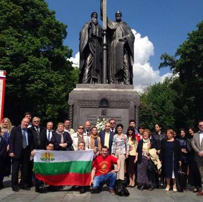 Как отбелязаха Деня на българската просвета в Москва