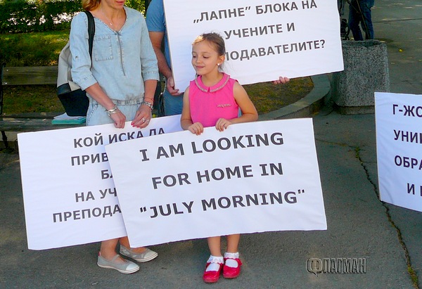 Деца, учени и преподаватели си търсят дом пред парламента, протестират срещу Кунева (снимки)