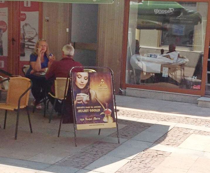 Българино, пиеш ли кафе „Мехмет Ефенди“ на ул.“Ген. Радецки“ в Габрово?