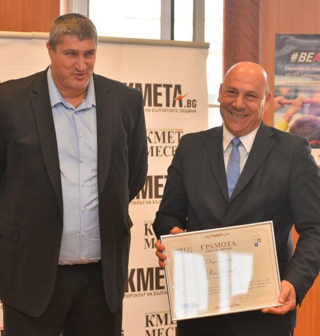 Кметът Иван Алексиев бе награден на церемония в Министерството на младежта и спорта