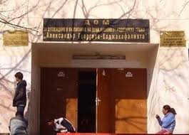 Бургас ще има ново основно училище, патрон ще е „Ал.Г.Коджакафалията“