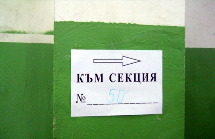 368 631 ще бъдат избирателите в област Бургас