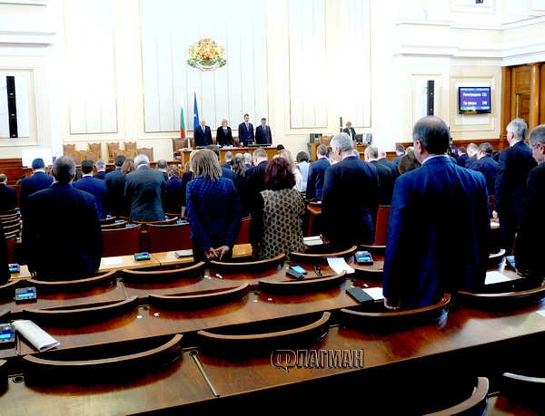 Депутатите почетоха с минута мълчание жертвите от Хитрино