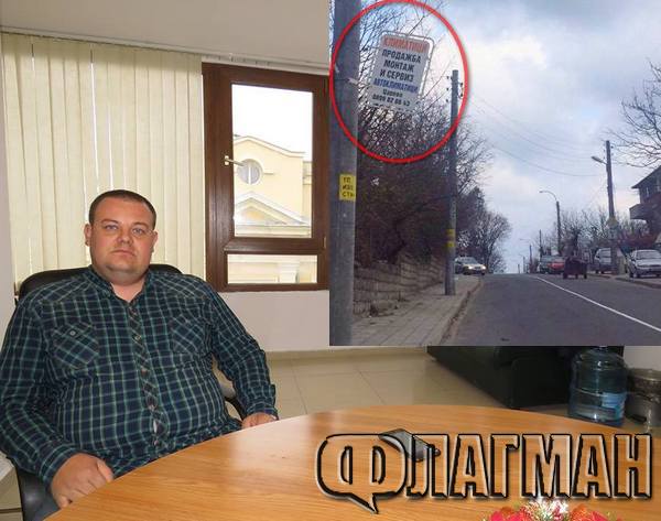 Скандал в Царево! Опънал ли е кметът на Царево Георги Лапчев чадър над фирма "Асек клима"