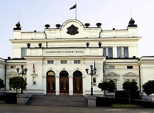 Правната комисия обсъжда проекта на ГЕРБ за смяна на избирателната система