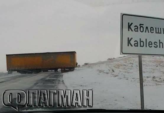 Очаква ли ни ново бедствие? Вижте как изглеждат пътищата в Бургаска област към 13:00 часа (СНИМКИ и ВИДЕО)