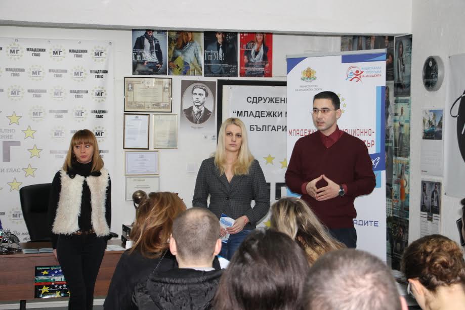 Бургаски младежи:  "За да успеем трябва да действаме и да мечтаем"