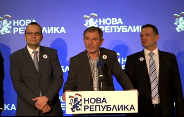 Депутат от ГЕРБ се включи в антикорупционната коалиция „Нова република” (допълнена)