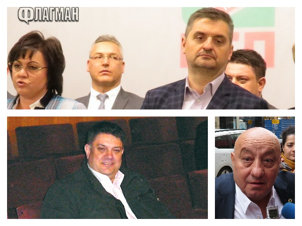 След оставката на Гергов: Кой ще поеме контрола върху структурите на БСП в Бургас
