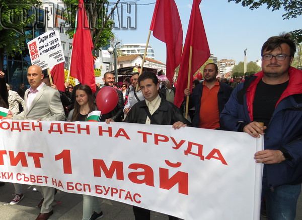 Първомайският митинг на БСП в Бургас – суха тренировка за кандидат-лидерите на левицата