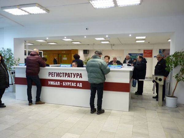 Бургазлии в анкета на УМБАЛ Бургас: Болницата се отвори към пациентите