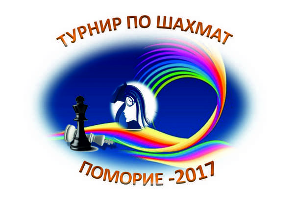 Поморие дава старт на седмицата на спорта с шахматен турнир