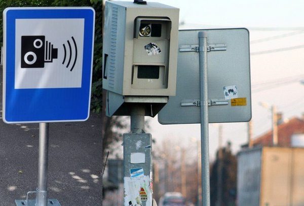 Премахват предупредителните табели за камери по пътищата