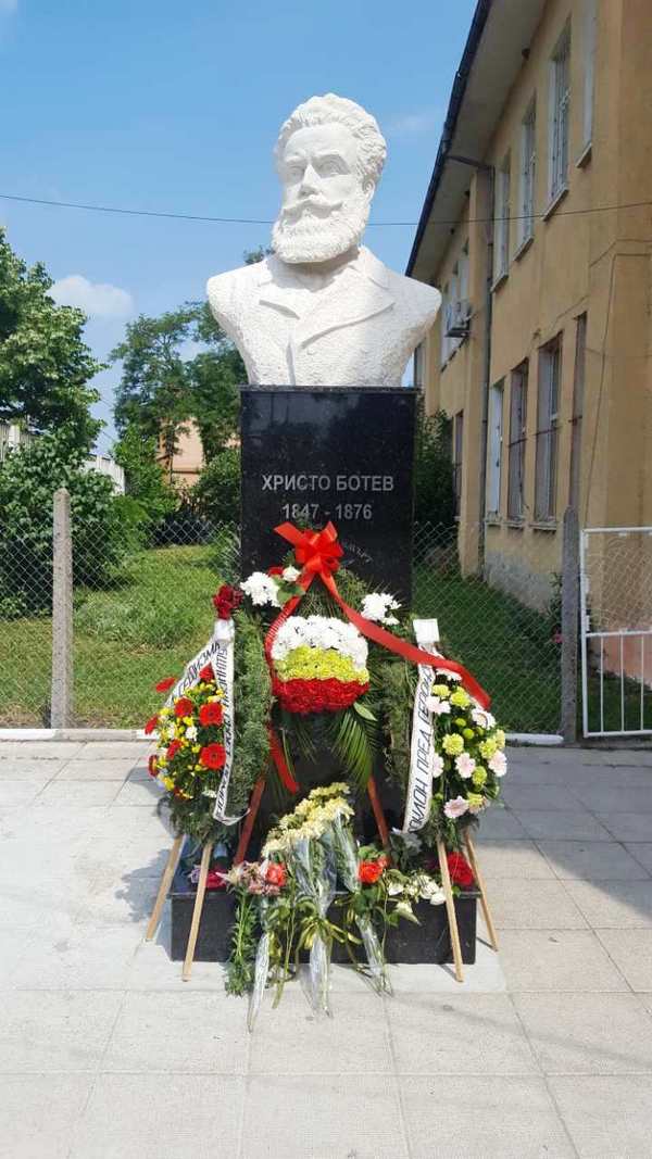 Откриха официално паметника на Христо Ботев в с. Бата