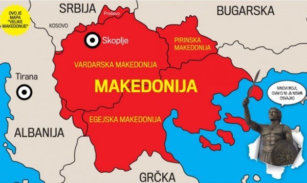 Истинското име на Македония трябва да е Югозападна България