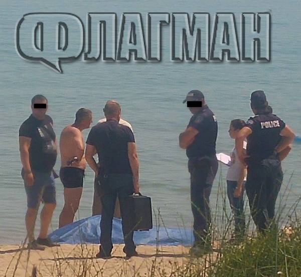 Пълен потрес! Разследват кражба на трупа на украинската туристка от плажа в Крайморие