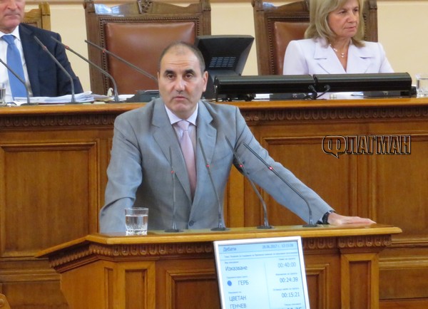 Парламентът сформира комисията „за разследване на президента”
