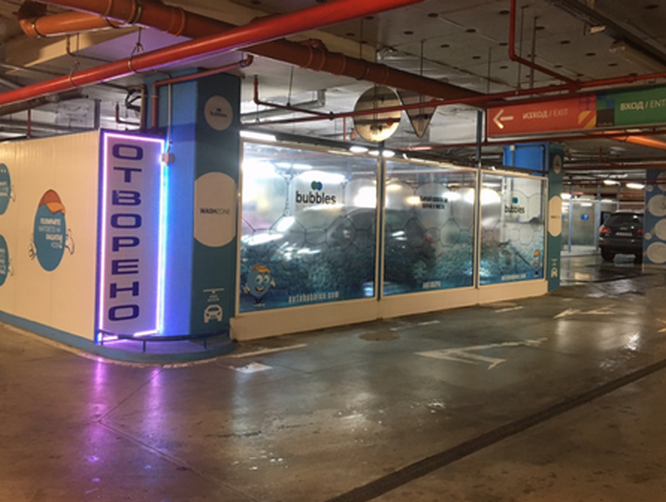 Автомивка „Bubbles” в Бургас с уникална нова услуга! Предлага безплатна диагностика на автомобила, за да сте сигурни и уверени на пътя