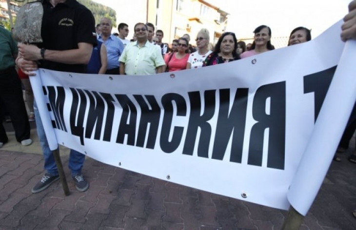 Стотици излязоха на протест в Смолян