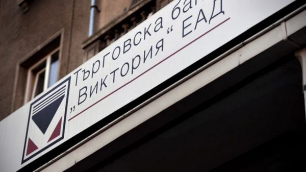 Петя Славова и Васил Божков поискаха да купят банка "Виктория"