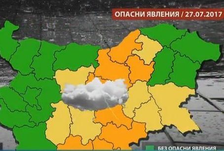 Оранжев код за интензивни валежи в 8 области, за Бургас е обявен жълт код