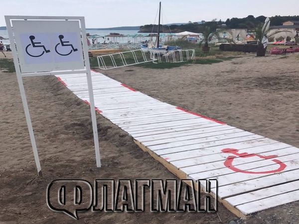 Добрият пример! Вижте кой е първият плаж за хора с увреждания в Бургас