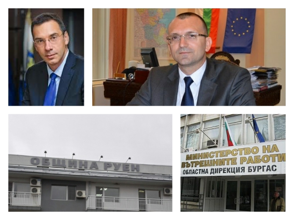 Най-(не)прозрачните институции в Бургаска област за 2018 г. (факсимиле)