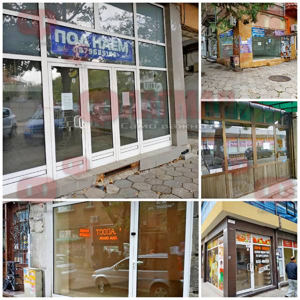 Защо затвориха магазините в ж.к.Възраждане и широкия център на Бургас и какво е бъдещето им