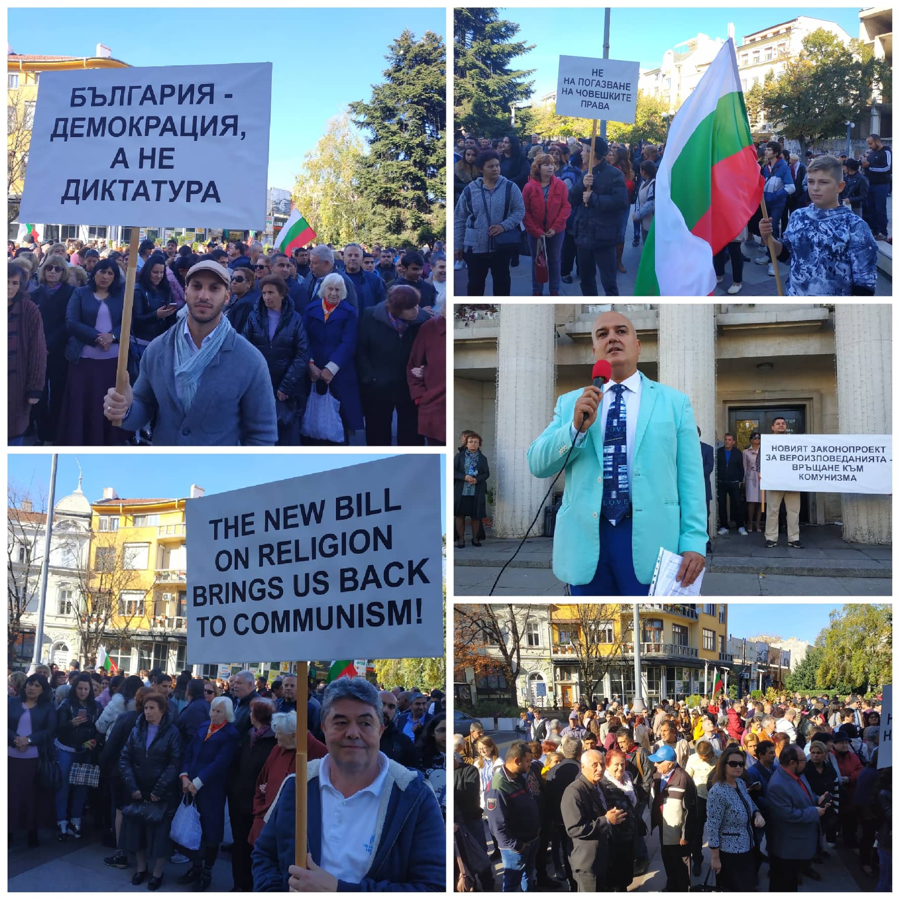 Протестантските църкви в Бургас: Не връщайте комунизма, не ограничавайте вярата на хората!