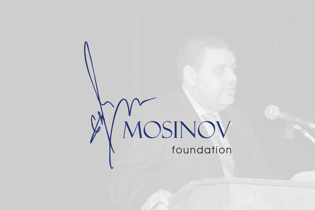 Фондация "Евгений Мосинов" с първи годишни награди