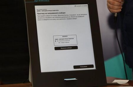 ЦИК открива секция за информация, свързана с машинното гласуване